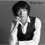 CD/石崎ひゅーい/Huwie Best