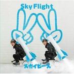 CD/スカイピース/Sky Flight (CD+DVD) (初回生産限定盤)【Pアップ