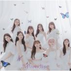 CD/NiziU/Paradise (通常盤)