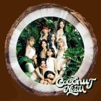 CD/NiziU/COCONUT (通常盤)