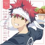 CD/幸平創真(CV.松岡禎丞)/『食戟のソーマ』キャラクターソングシリーズ Side Boys 3 幸平創真(CV.松岡禎丞) CD/幸平創真(CV.松岡禎丞)/『食戟のソーマ』キャラクターソングシリーズ Side Boys 3 幸平創真(CV.松岡禎丞)