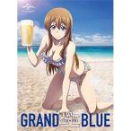 ぐらんぶる2 Blu-ray 新品未開封 ぐらんぶるBD2 [Blu-ray] - 最安値・価格比較 - Yahoo!ショッピング