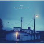 Yahoo! Yahoo!ショッピング(ヤフー ショッピング)CD/niha/Everything's gonna be all lie （紙ジャケット）
