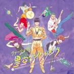 【取寄商品】EP/ヴァージンVS/星空サイクリング C/W ヌーベル・シンデレラ (アナログ+CD) (数量限定プレス盤)