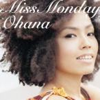 CD/Miss Monday/オハナ
