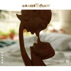 CD/阿部芙蓉美/町