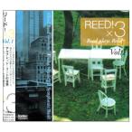 CD/アルフレッド・リード/大阪市音楽団/リード!×3 Vol.1【Pアップ