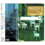 CD/アルフレッド・リード/大阪市音楽団/リード!×3 Vol.1 【Pアップ】