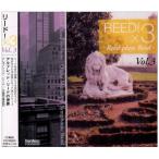 CD/アルフレッド・リード/大阪市音楽団/リード!×3 Vol.3