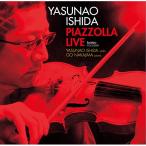 CD/石田泰尚/PIAZZOLLA LIVE【Pアップ