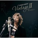 ショッピング出場記念 CD/澤田知可子/VintageII〜時がめぐるなら〜