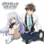 CD/佐々木恵梨/Recalling/Last Diary (初回限定プラメモ盤)