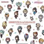 CD/ときめきアイドル project/ときめきアイドル Song Collection 03【Pアップ