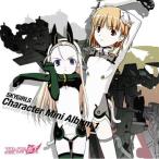 CD/川澄綾子&辻あゆみ/スカイガールズ キャラクターミニアルバム1 CD/川澄綾子&辻あゆみ/スカイガールズ キャラクターミニアルバム1