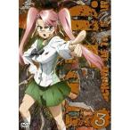 ★DVD/TVアニメ/学園黙示録 HIGHSCHOOL OF THE DEAD 3 ★DVD/TVアニメ/学園黙示録 HIGHSCHOOL OF THE DEAD 3