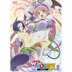 ★DVD/TVアニメ/もっと To LOVEる-とらぶる- 第1巻 (DVD+CD-ROM) (初回限定版) ★DVD/TVアニメ/もっと To LOVEる-とらぶる- 第1巻 (DVD+CD-ROM) (初回限定版)
