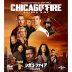 DVD/海外TVドラマ/シカゴ・ファイア