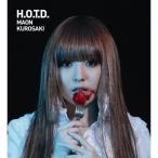 CD/黒崎真音/H.O.T.D.【Pアップ