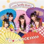 CD/Luce Twinkle Wink☆/go to Romance))))) (通常盤/Bタイプ)