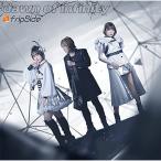 CD/fripSide/dawn of 