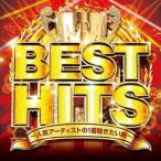 ¡úCD/¥ª¥à¥Ë¥Ð¥¹/BEST HITS ¡Á¿Íµ¤¥¢¡¼¥Æ¥£¥¹¥È¤Î1ÈÖݤ¤¿¤¤¶Ê¡Á