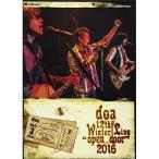doa 12th Winter Live“open_door"2016 [DVD] dwos6rj 国内盤DVD] doa/12th Winter Liveopen door2016 - 最安値・価格比較
