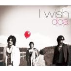 CD/doa/I wish