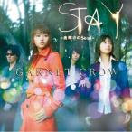CD/GARNET CROW/STAY 〜夜明けのSoul〜 (CD+DVD) (初回限定盤A)【Pアップ