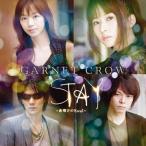 ショッピングGARNET CD/GARNET CROW/STAY 〜夜明けのSoul〜 (通常盤)