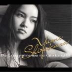 CD/滴草由実/Don't you wanna see me(oh)tonight?