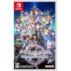 バンダイナムコエンターテインメント 【Switch】 ソードアート