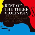 CD/ÍÕ²ÃÀ¥ÂÀϺ ¹âÅè¤Á¤µ»Ò ¸Åß·´à/BEST OF THE THREE VIOLINISTS