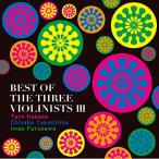 CD/ÍÕ²ÃÀ¥ÂÀϺ¡¢¹âÅè¤Á¤µ»Ò¡¢¸Åß·´à/BEST OF THE THREE VIOLINISTS III