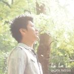【取寄商品】CD/SAGATA TAKESHI/La La La