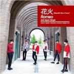 Yahoo! Yahoo!ショッピング(ヤフー ショッピング)【取寄商品】CD/Romeo/花火 （通常盤）