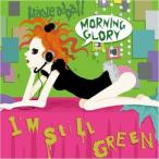 CD/MORNING GLORY/I'm still green