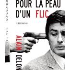 【取寄商品】BD/洋画/危険なささや�