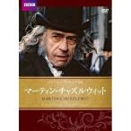 ショッピングウィルキンソン 【取寄商品】DVD/海外TVドラマ/マーティン・チャズルウィット (廉価版)