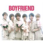 CD/BOYFRIEND/Be my shine 〜君を離さない〜