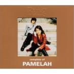 CD/PAMELAH/コンプリート・オブ PAMELAH at the BEING studio【Pアップ