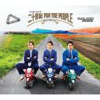 CD/20th Century/��\���I FOR THE PEOPLE (CD+2DVD) (�����B)�yP�A�b�v