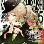 CD/白石景之(CV.木村良平)/Collar×Malice Character CD vol.5 白石景之(CV木村良平) (初回生産限定盤) CD/白石景之(CV.木村良平)/Collar×Malice Character CD vol.5 白石景之(CV木村良平) (初回生産限定盤)