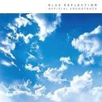 CD/さよならポニーテール/アサノハヤト/BLUE REFLECTION 幻に舞う少女の剣 オフィシャルサウンドトラック