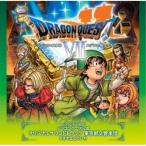 ショッピングドラゴンクエスト9 CD/すぎやまこういち/ニンテンドー3DS ドラゴンクエストVII オリジナルサウンドトラック 東京都交響楽団