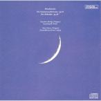 CD/he рубин himaza/ men Dell s Zone : подлинный лето. ночь. сон, ласты garu. ..( ограниченный выпуск запись )