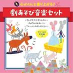 CD/ детские песенки * песня / сердце .... пик сверху ..!. игра музыка комплект selif ввод готовый сборник есть san ... коза . Toro ru* мышь. ....* пятно - men. .......