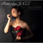 CD/ÆîΤº»/¥ê¥µ¡¦¥×¥ì¥¤¥º¡¦¥¸¥ã¥º (·êÈÖ¹æ¤Ä¤¥¯¥í¥Þ¥Á¥Ã¥¯¥Ï¡¼¥â¥Ë¥«ÍÑ¥á¥í¥Ç¥£ÉèÉÕ)