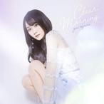 CD/小倉唯/Clear Morning (通常盤)