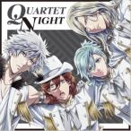 CD/QUARTET NIGHT/God's S.T.A.R.