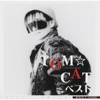 CD/TOM☆CAT/TOM☆CAT ベスト【Pアップ